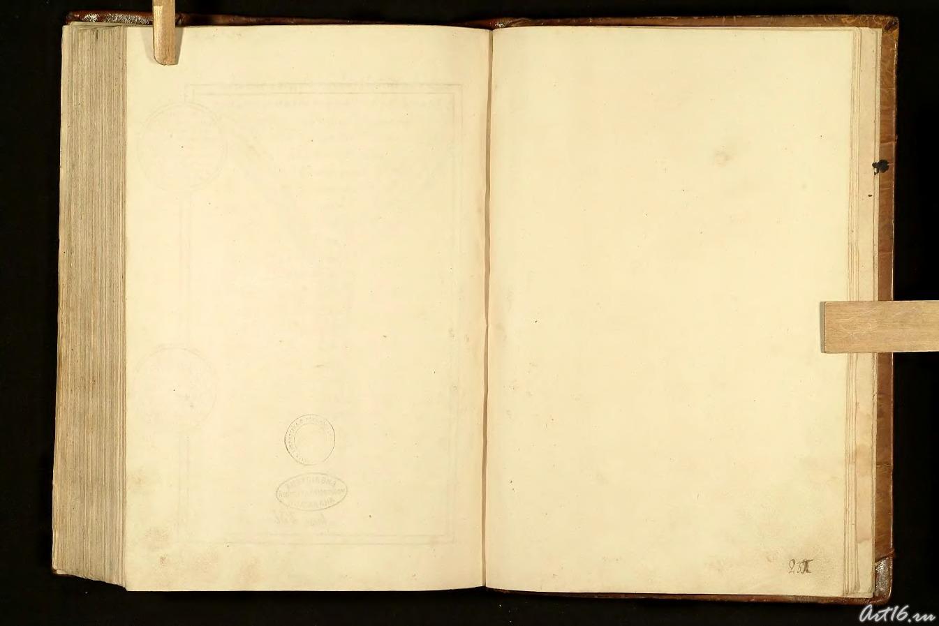 KH (233)::Казанская история (Казанский Летописец)