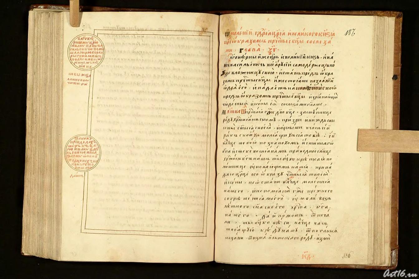 KH (188)::Казанская история (Казанский Летописец)