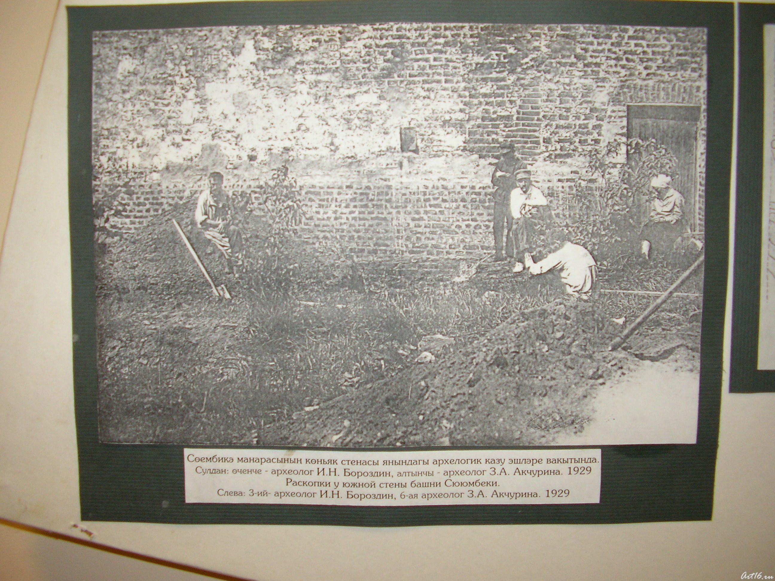 SANY8597::Сююмбике всяко разное