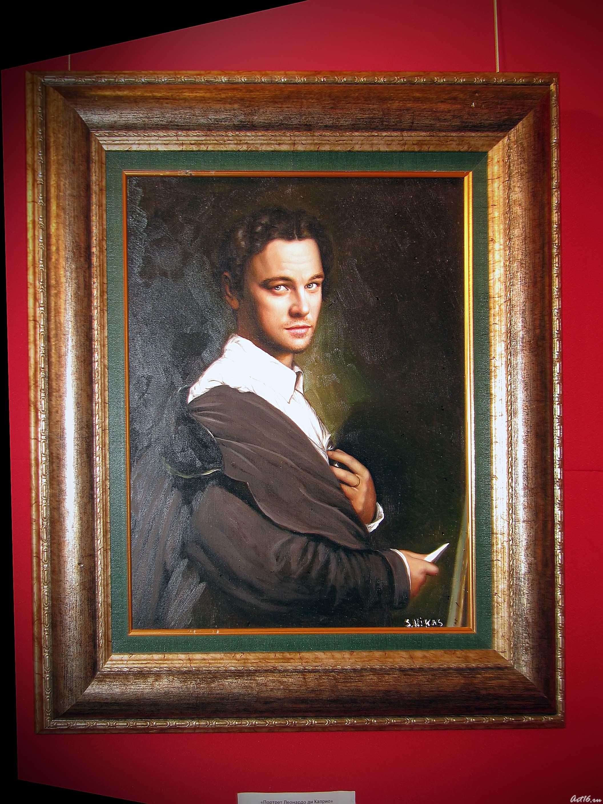 Портрет Леонардо ди Каприо. 2006г.::Никас Сафронов
