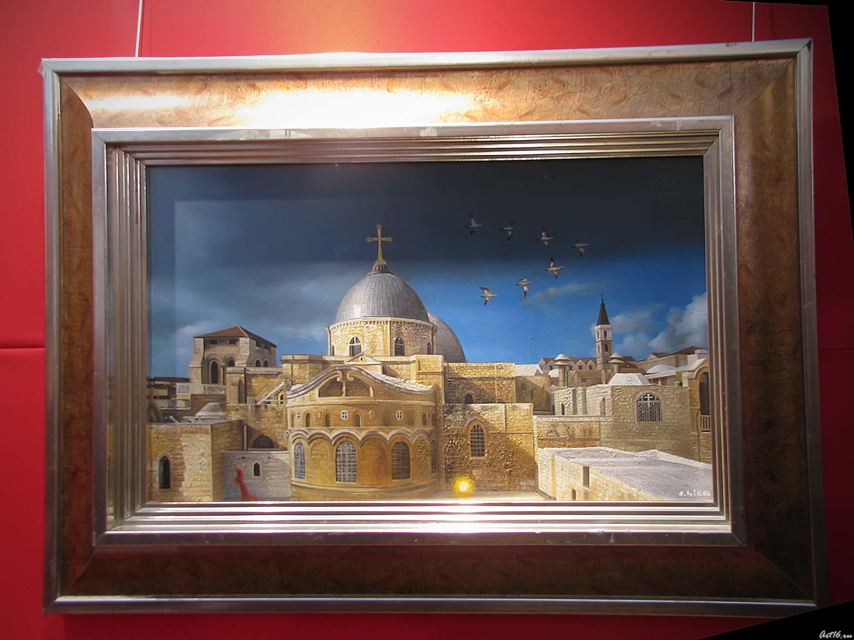 Магия веры или таинственный шар. 2008г.::Никас Сафронов