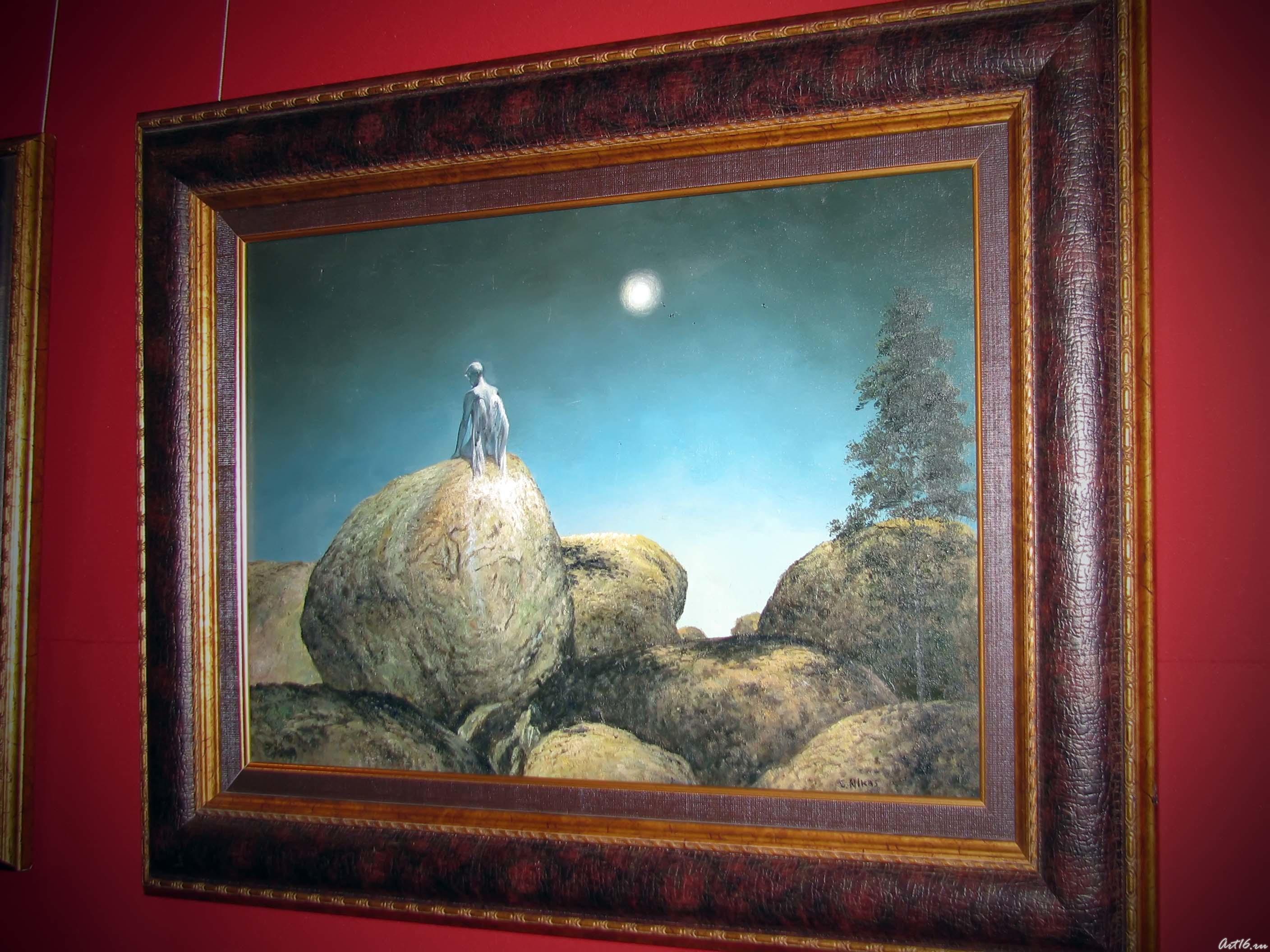 Луна, освещающая камни. 2007::Никас Сафронов