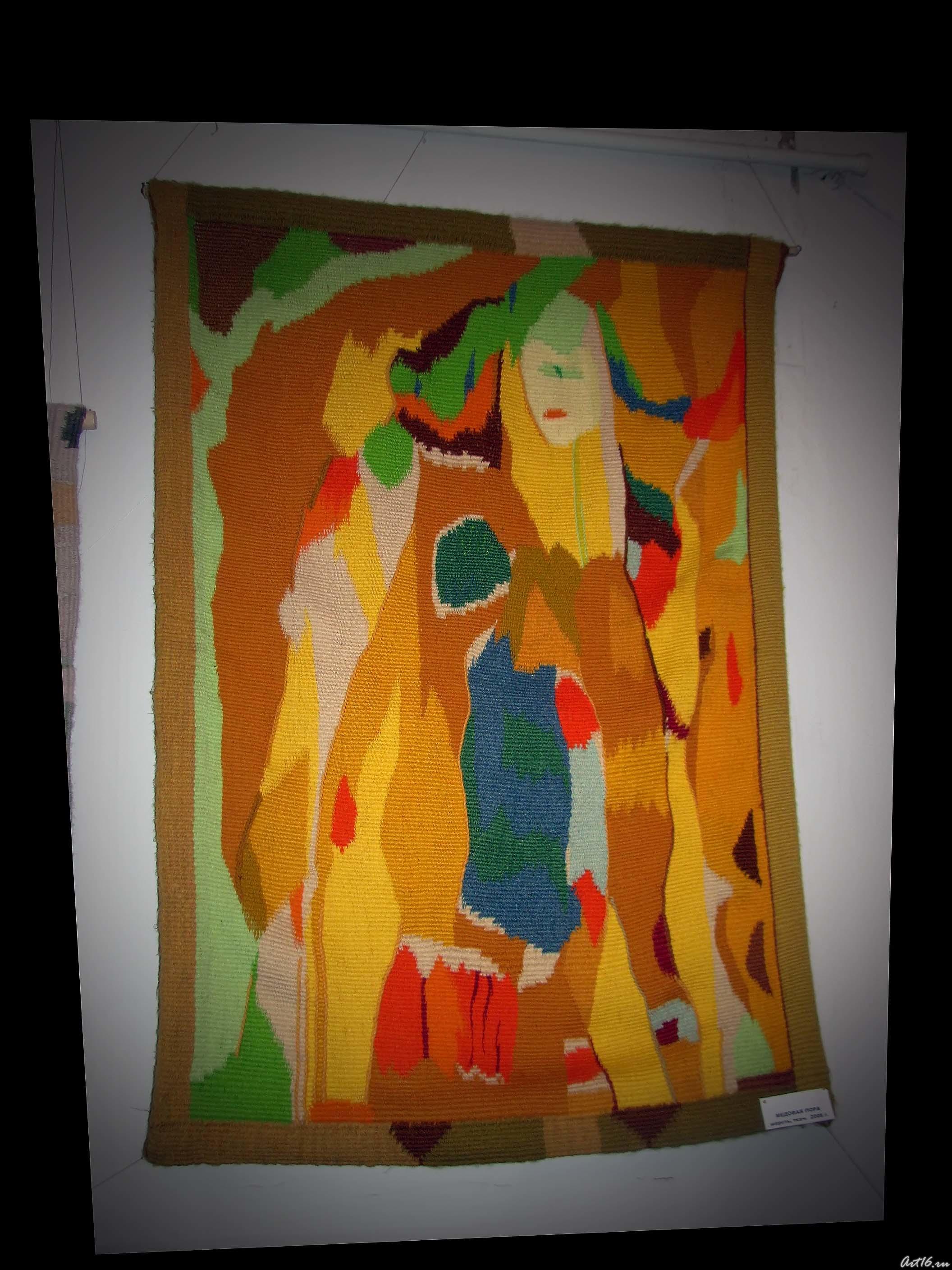 Медовая пора. 2008::Роберт Гайсин «Прикосновение»