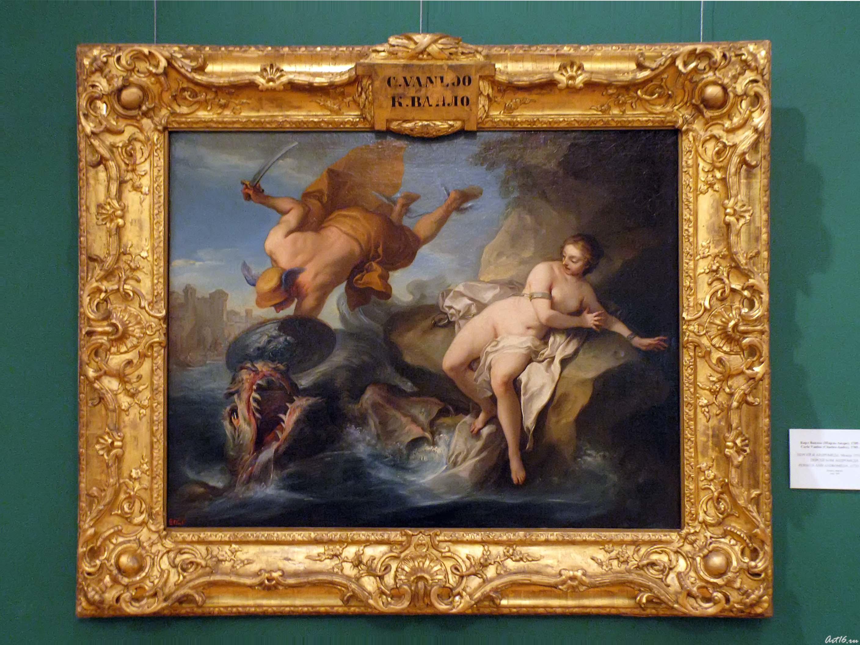 Персей и Андромеда. Между 1733 и 1740::Открытие выставки «Дети Богов»