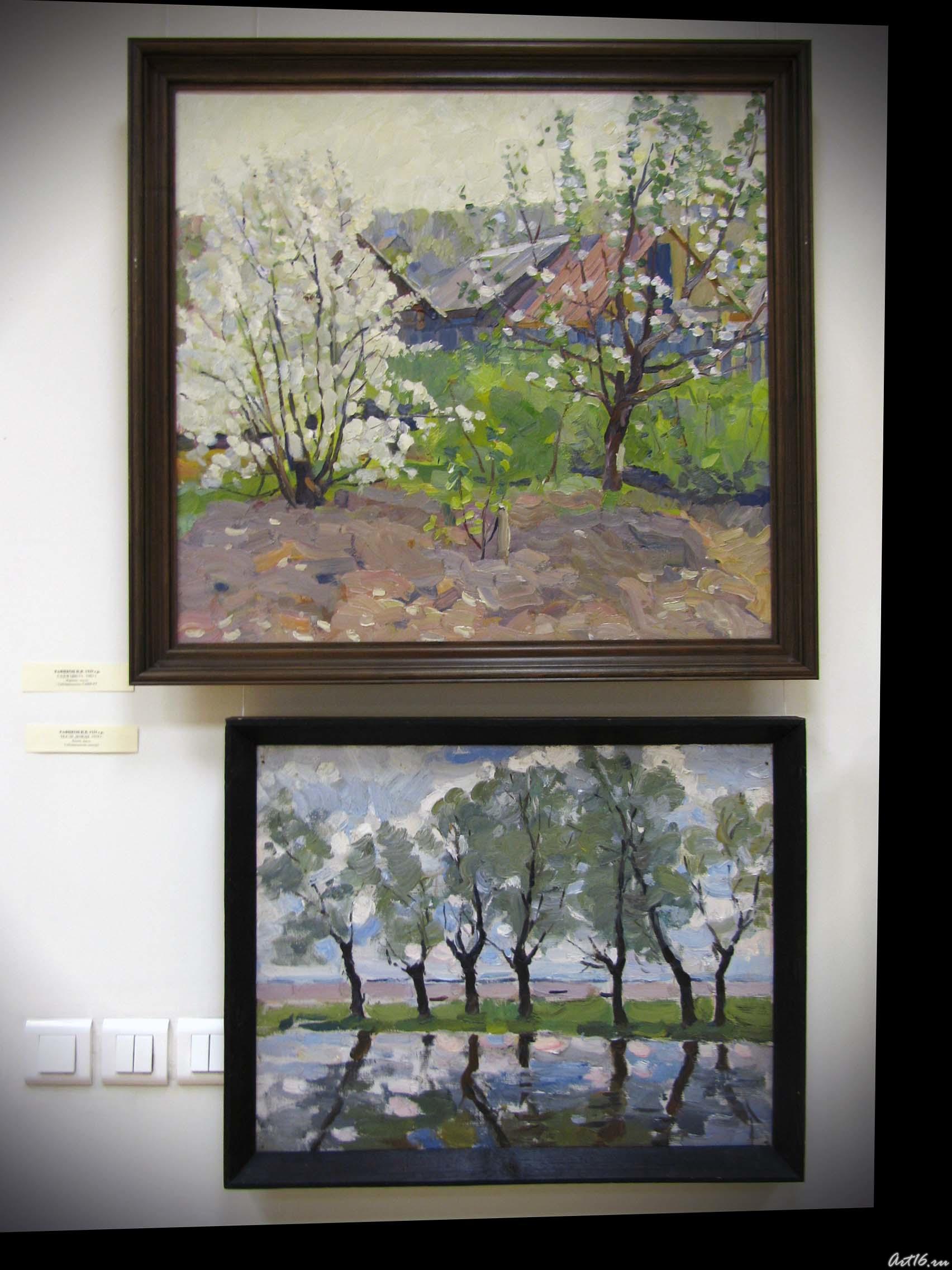 Сад в цвету.1983г. /После дождя. 1959г.::Рафиков Искандер Валиуллович