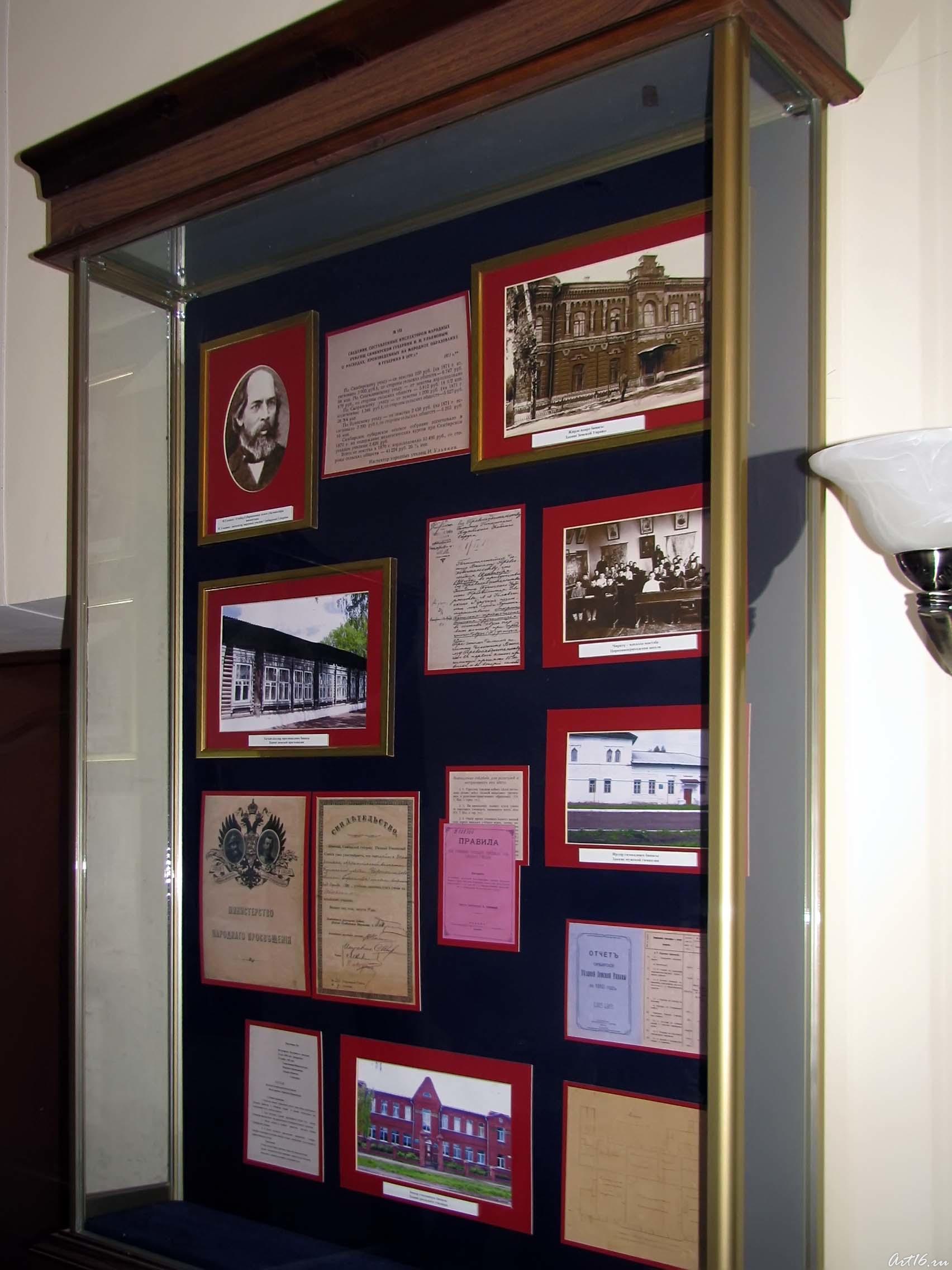 Стенд  «История образования»::Буинск