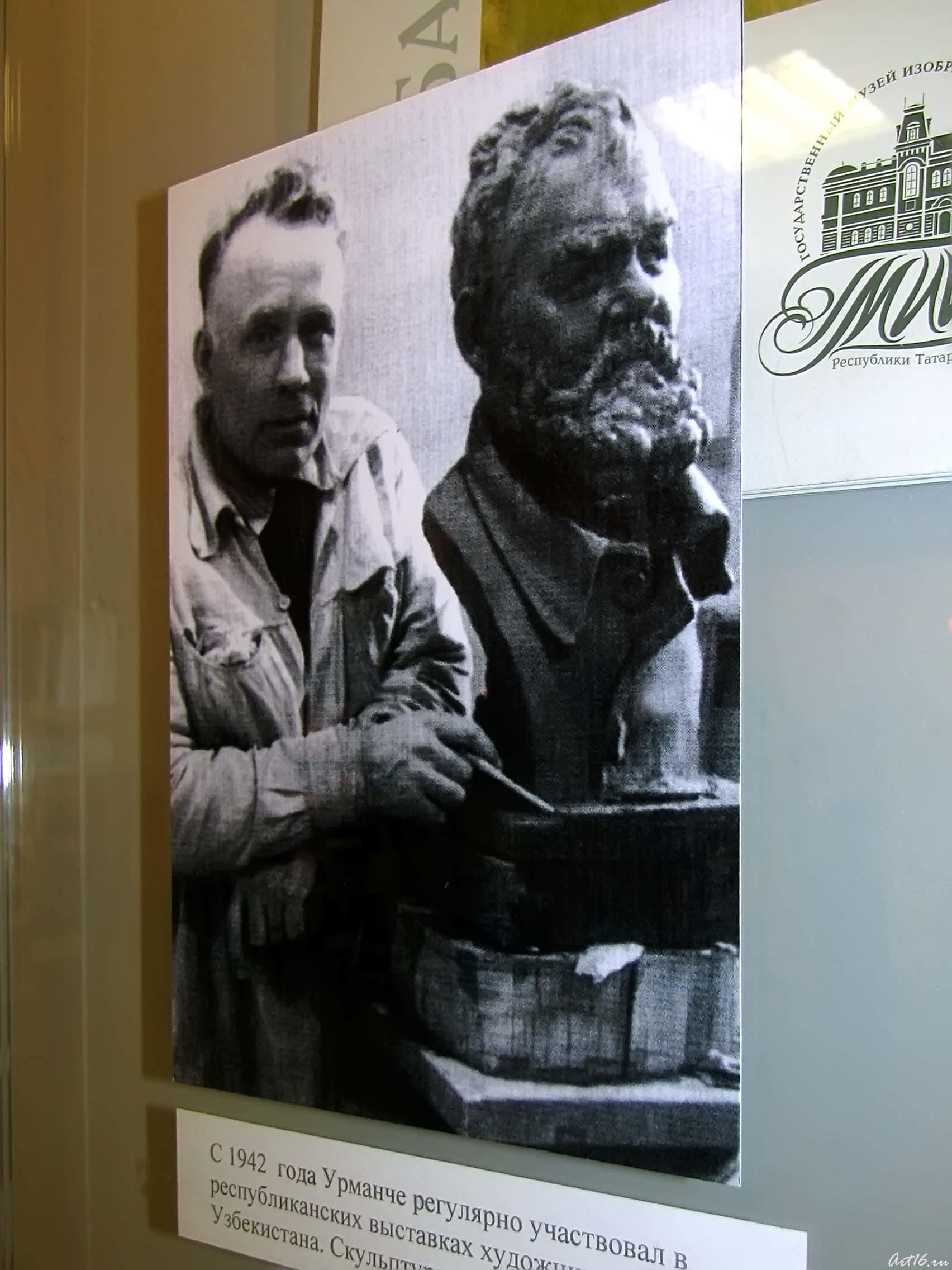 Фото: Скульптура «Братское сердце». 1949::Буинск