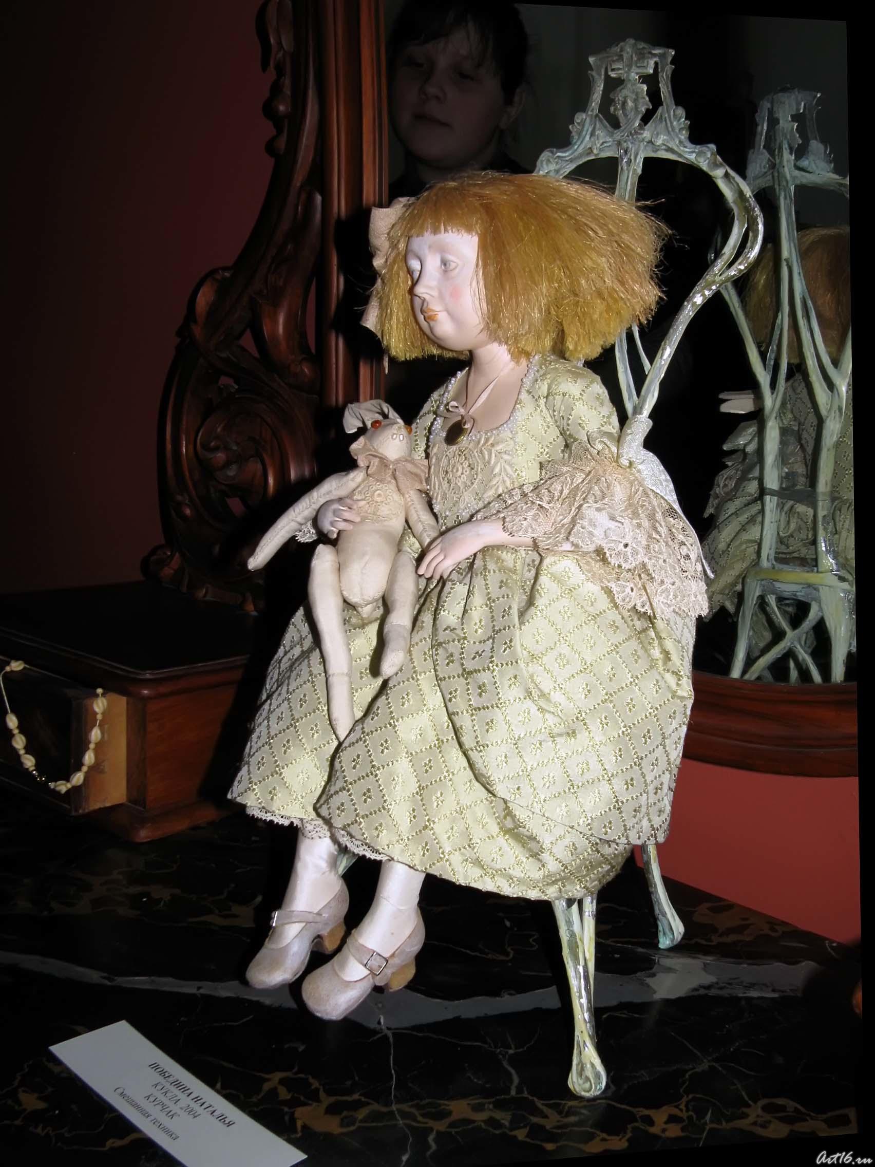 Кукла. 2004::«Причудливый мир кукол»