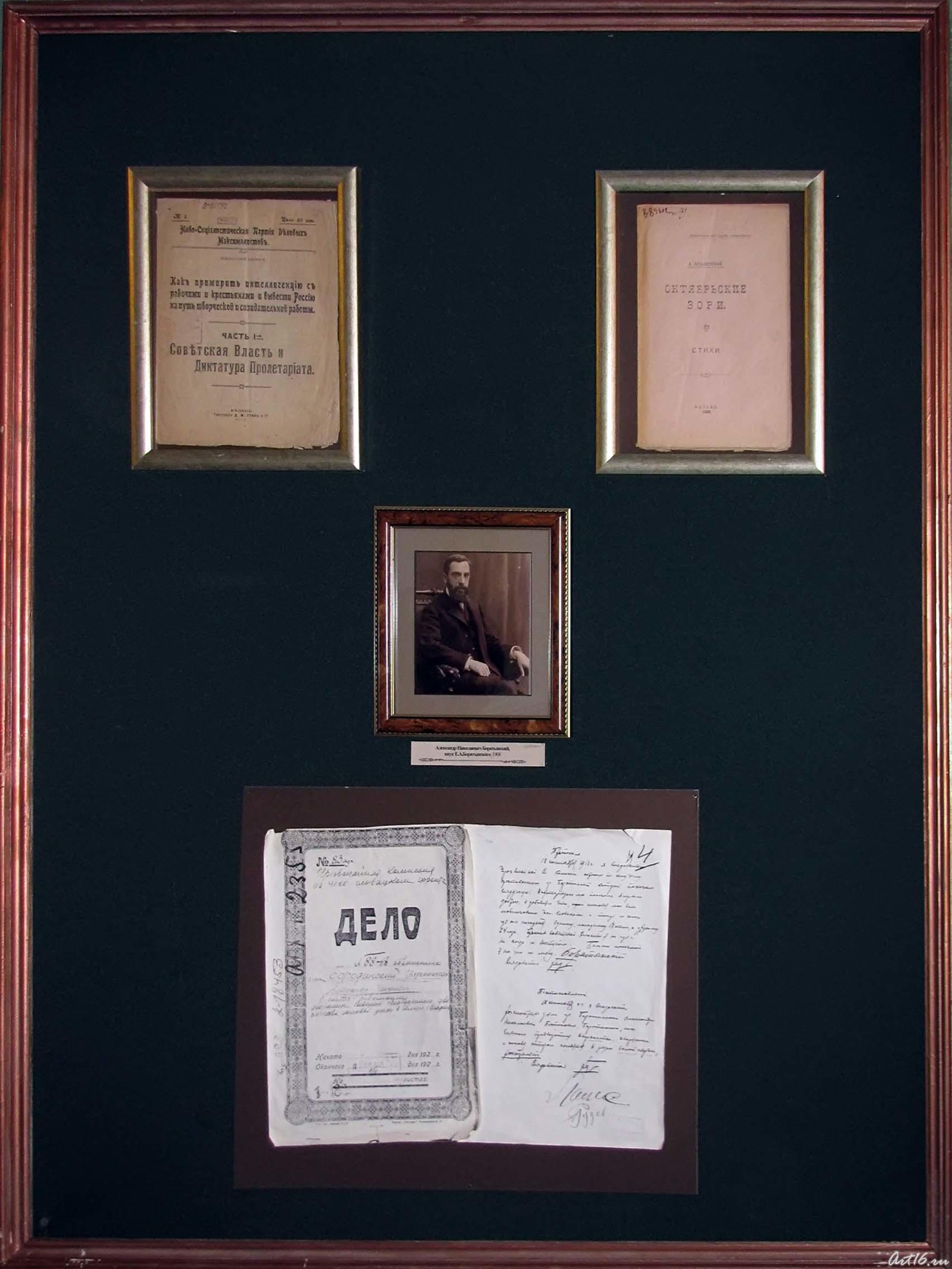 Фрагмент экспозиции в Музее Е.А.Боратынского::Литературные чтения в усадьбе Боратынских