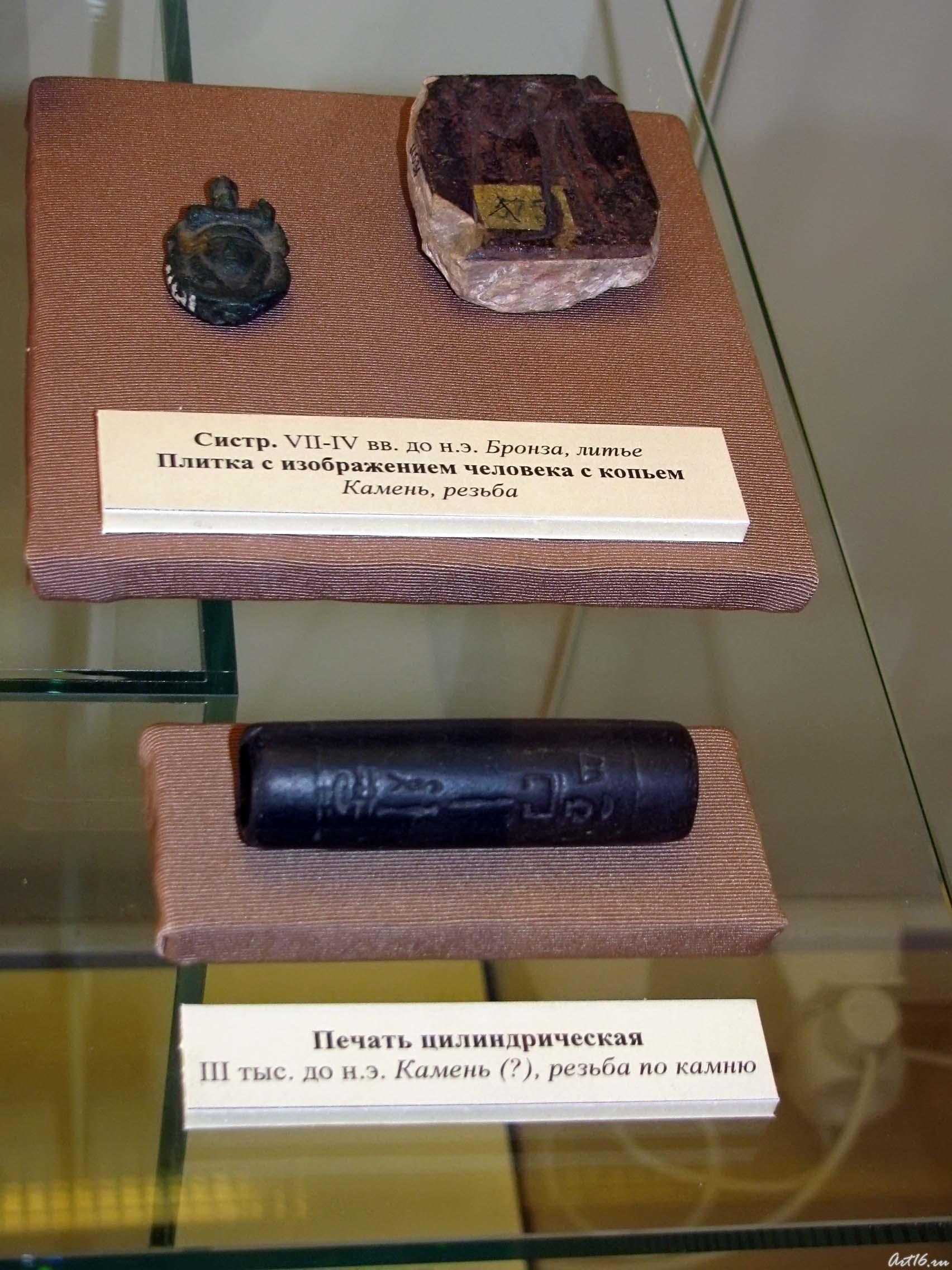 Систр /Плитка с изображением человека с копьем /IIIтыс до н.э. (камень?)::Вечный Египет