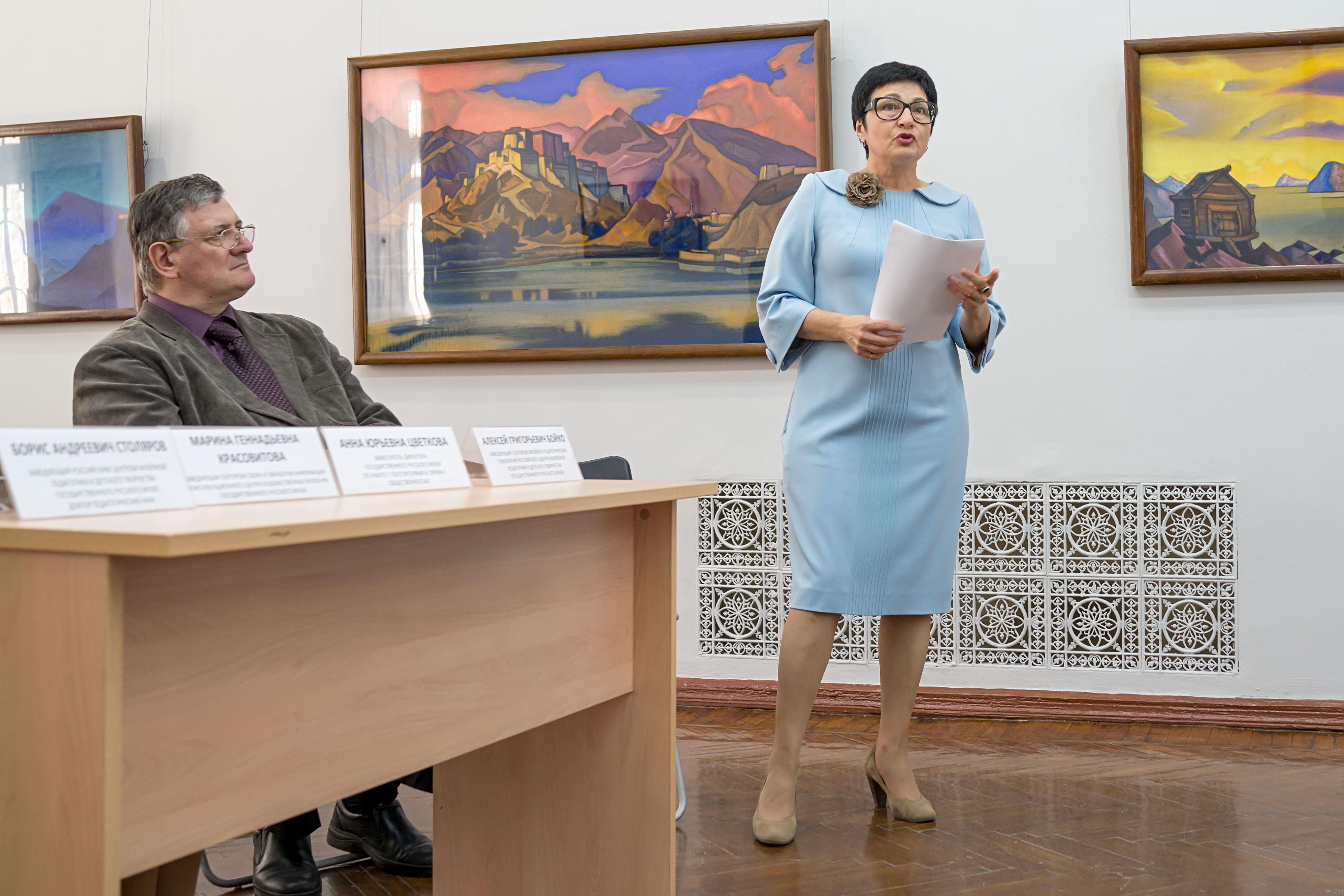 ::Выставка произведений Николая Константиновича Рериха (1874–1947)