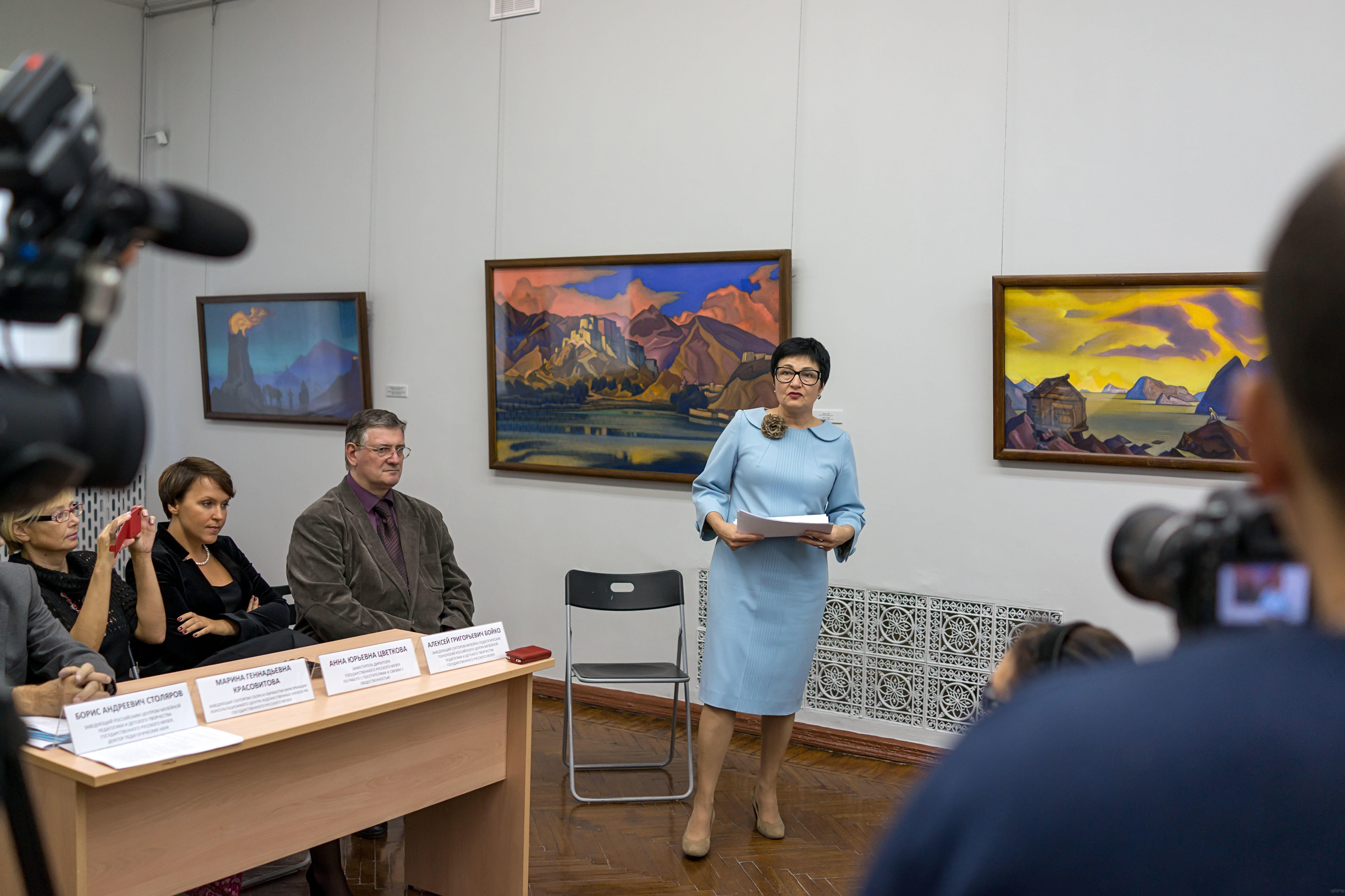 ::Выставка произведений Николая Константиновича Рериха (1874–1947)