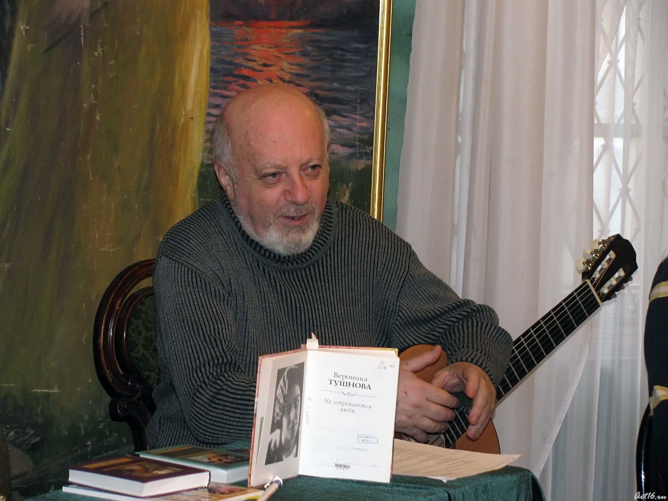 Борис Вайнер::Вероника Тушнова