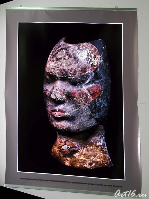 Фото маски из фондов лаборатории археологии ::Лики Хакасии