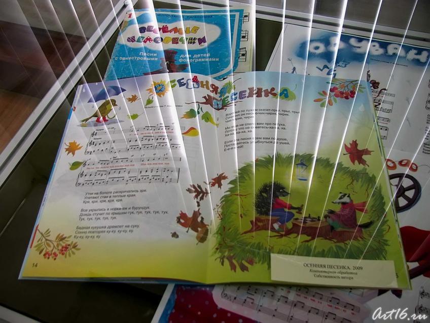 Осенняя песенка. 2009::Галявиева (альбом в обработке) 9.04.2010
