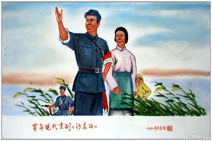 Панно с изображением сцены из революционной оперы ʺМорской портʺ, 1972::Выставка «Мистерия Мао»