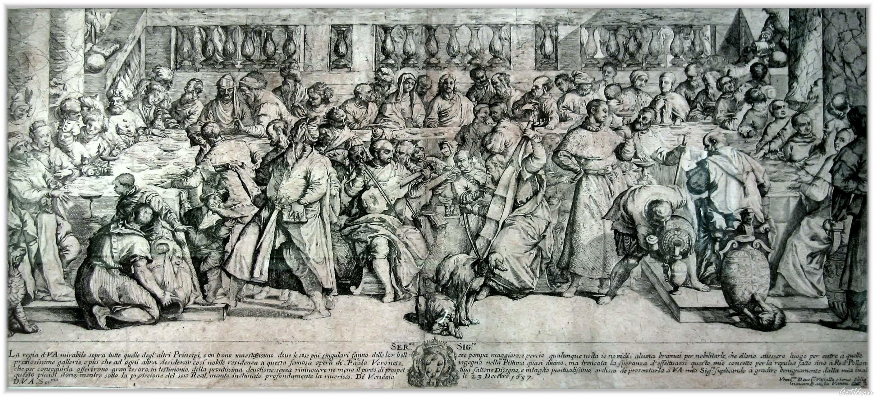 Брак в Кане Галилейской.1637::От Дюрера до Рубенса. Миф в искусстве классической гравюры 