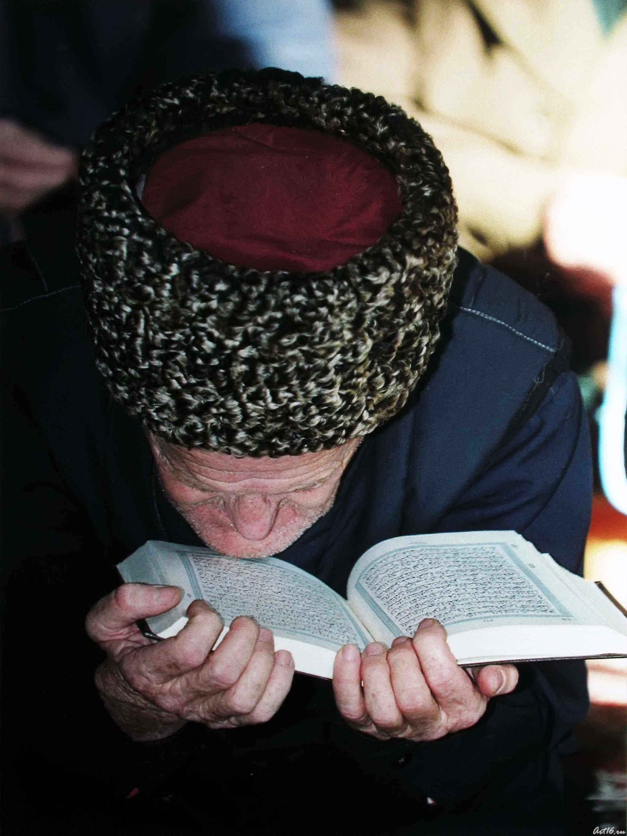 Намаз. 1996::Я родился в СССР