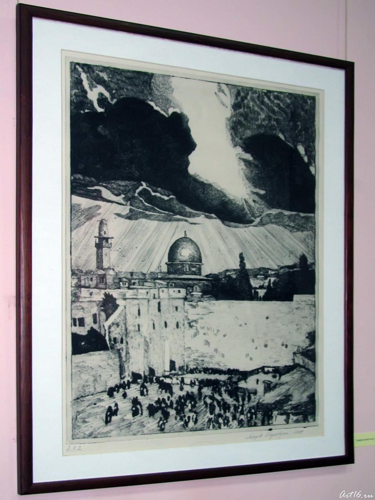 Фото №58192. Графический лист из серии "Старый Иерусалим" (1)