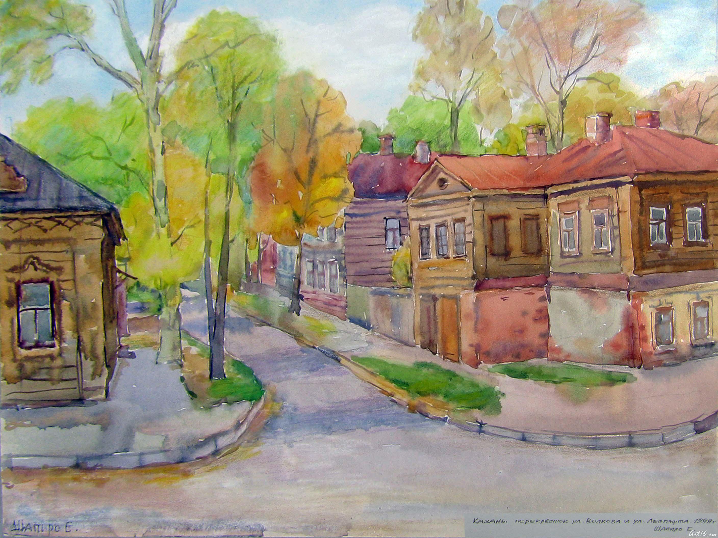 Казань, ул. Волкова, 2001. Евгения Шапиро; акварель::"Казани посвящается" 