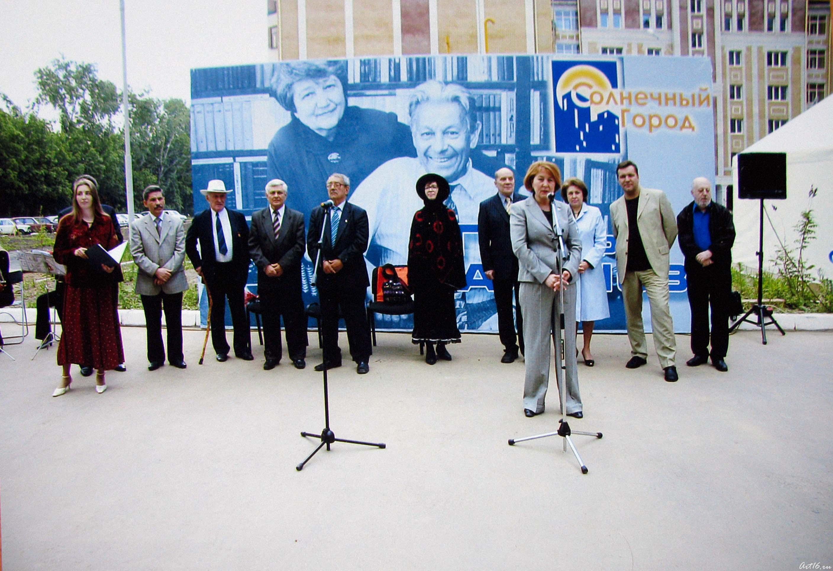 Открытие улицы Гарифа Ахунова в Казани. 4 июня 2008г.::Гариф Ахунов (1925-2000)