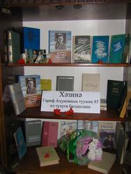 Выставка в библиотеке Союза писателей РТ