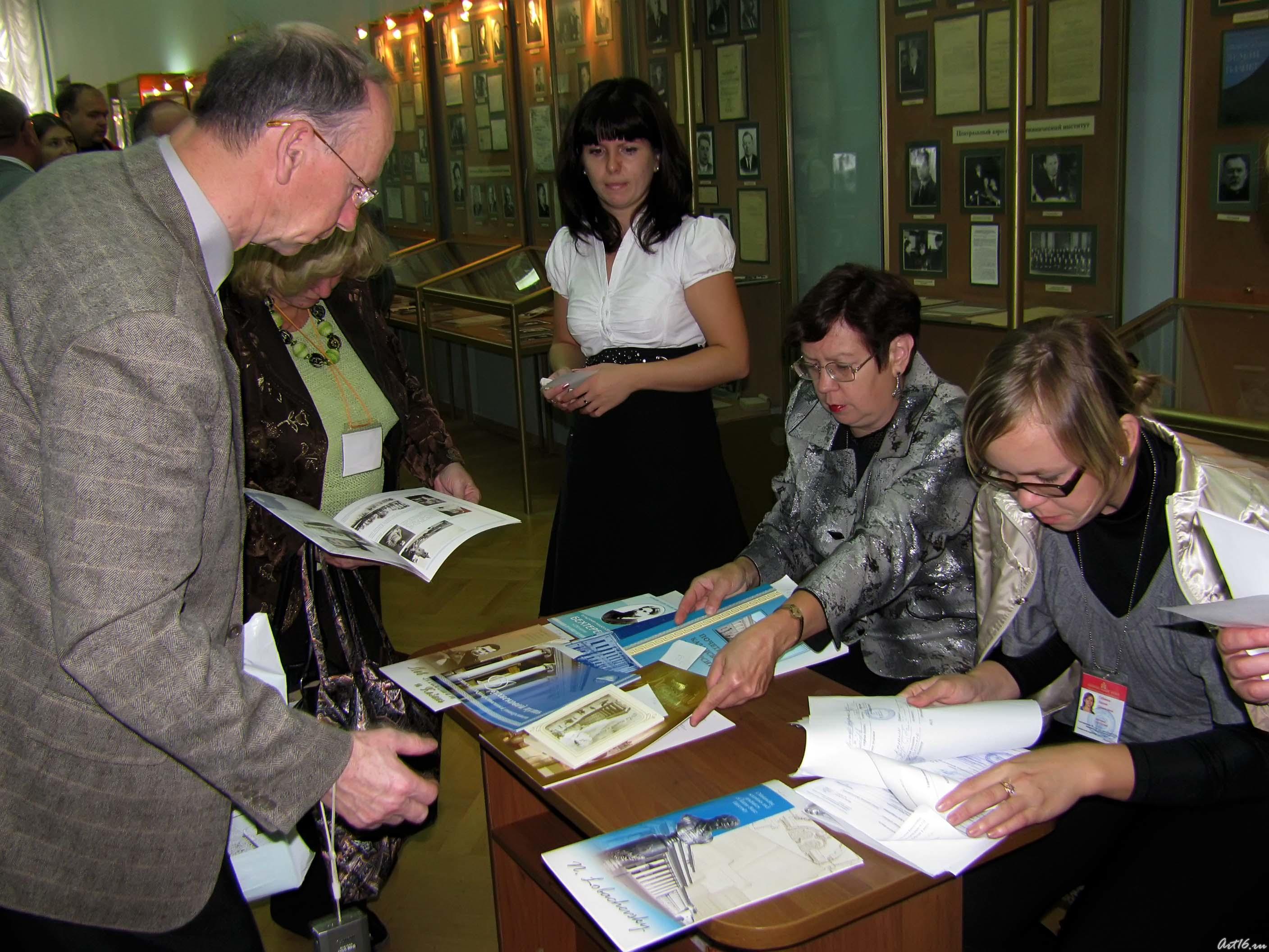 Регистрация участников научно-практической конференции ::Форум 2010