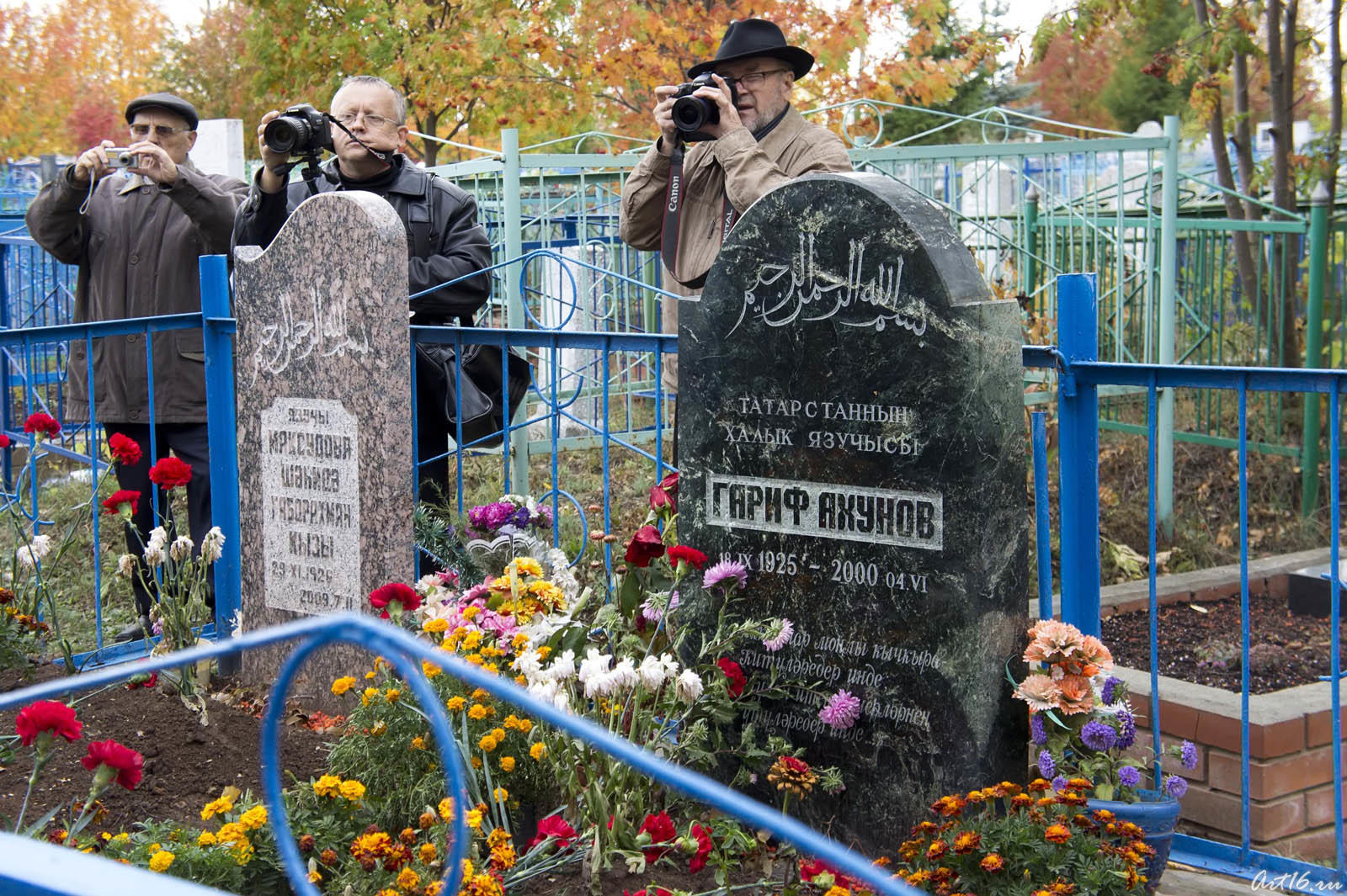 Надгробия Шаиде Максудовой (Ахуновой), Гарифу Ахунову::Г.Ахунов, Арск
