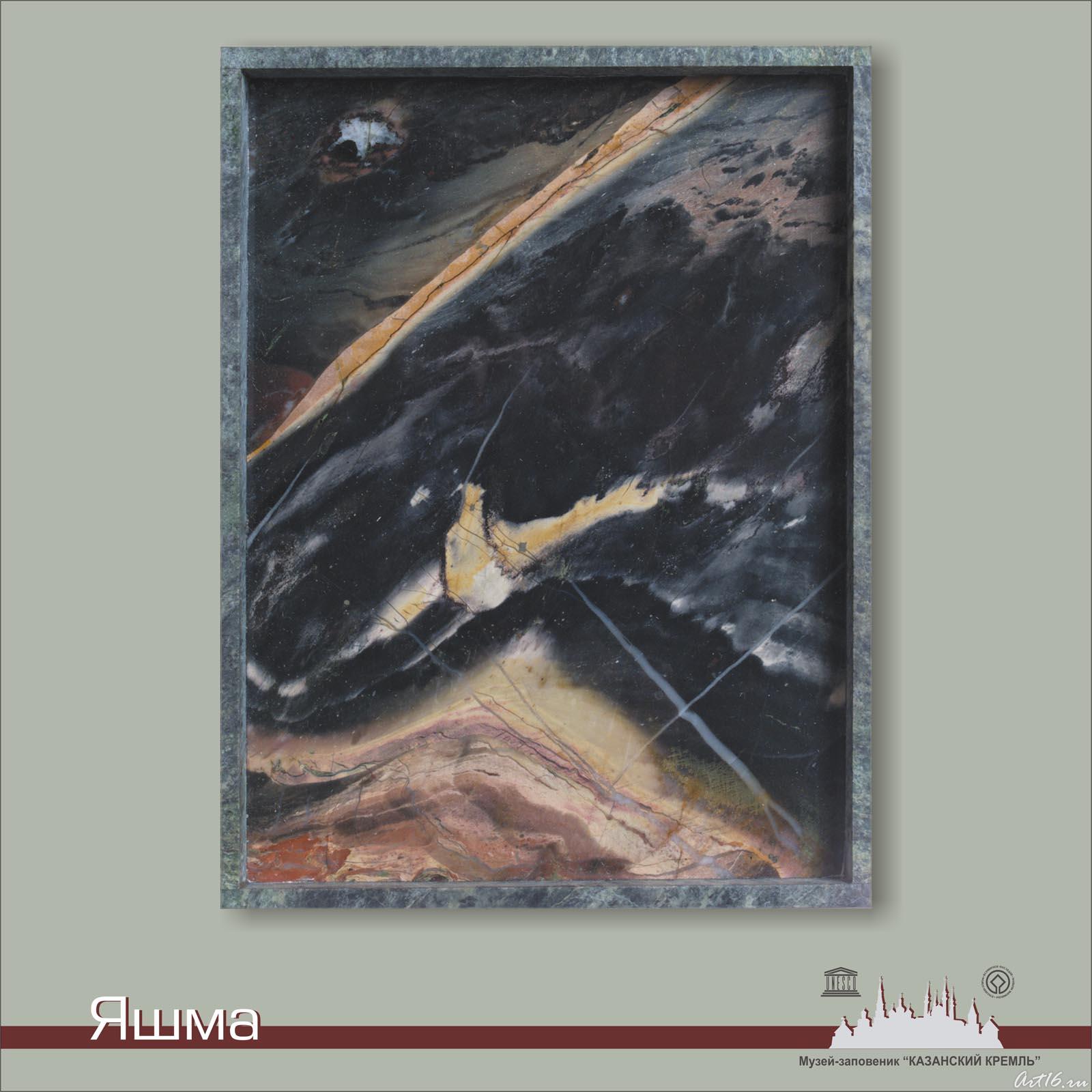 Яшма::Набор открыток