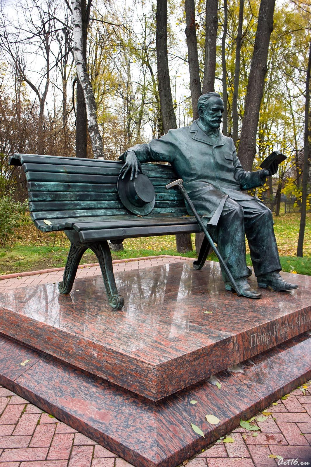 Памятник П.И.Чайковскому в усадьбе ::г.Клин, дом-музей П.И.Чайковского
