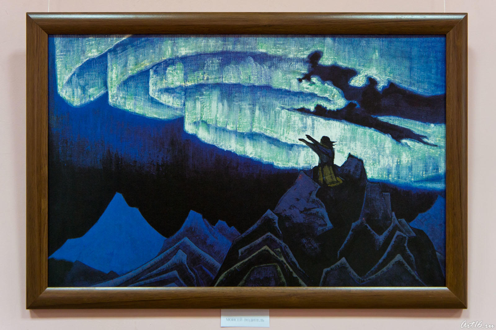 «Моисей водитель» 1925, Н.Рерих::«75 лет Пакту Рериха»