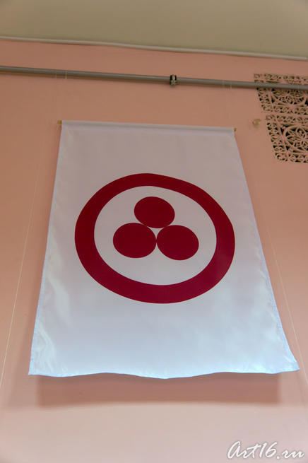 «Знамя Мира» Н.Рерих::«75 лет Пакту Рериха»