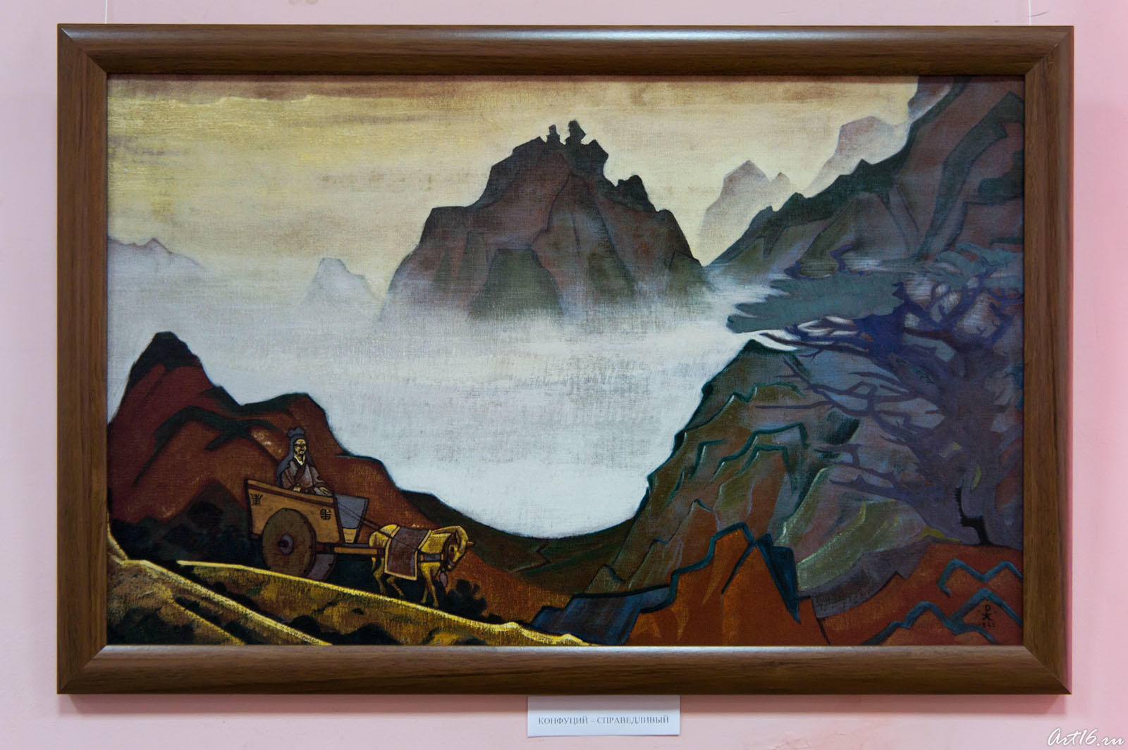 картины рериха в русском музее в санкт петербурге