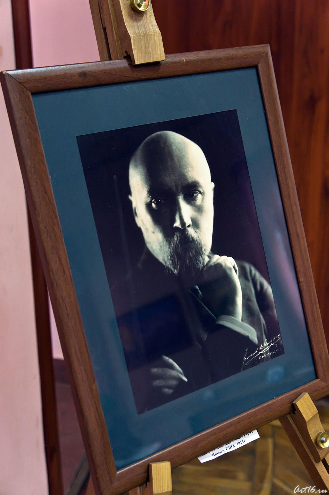 Николай Константинович Рерих::«75 лет Пакту Рериха»