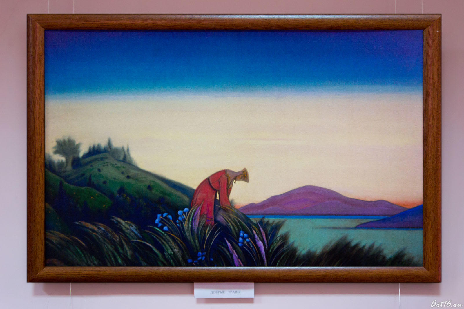 «Добрые травы (Василиса Премудрая)» 1941, Н.Рерих::«75 лет Пакту Рериха»