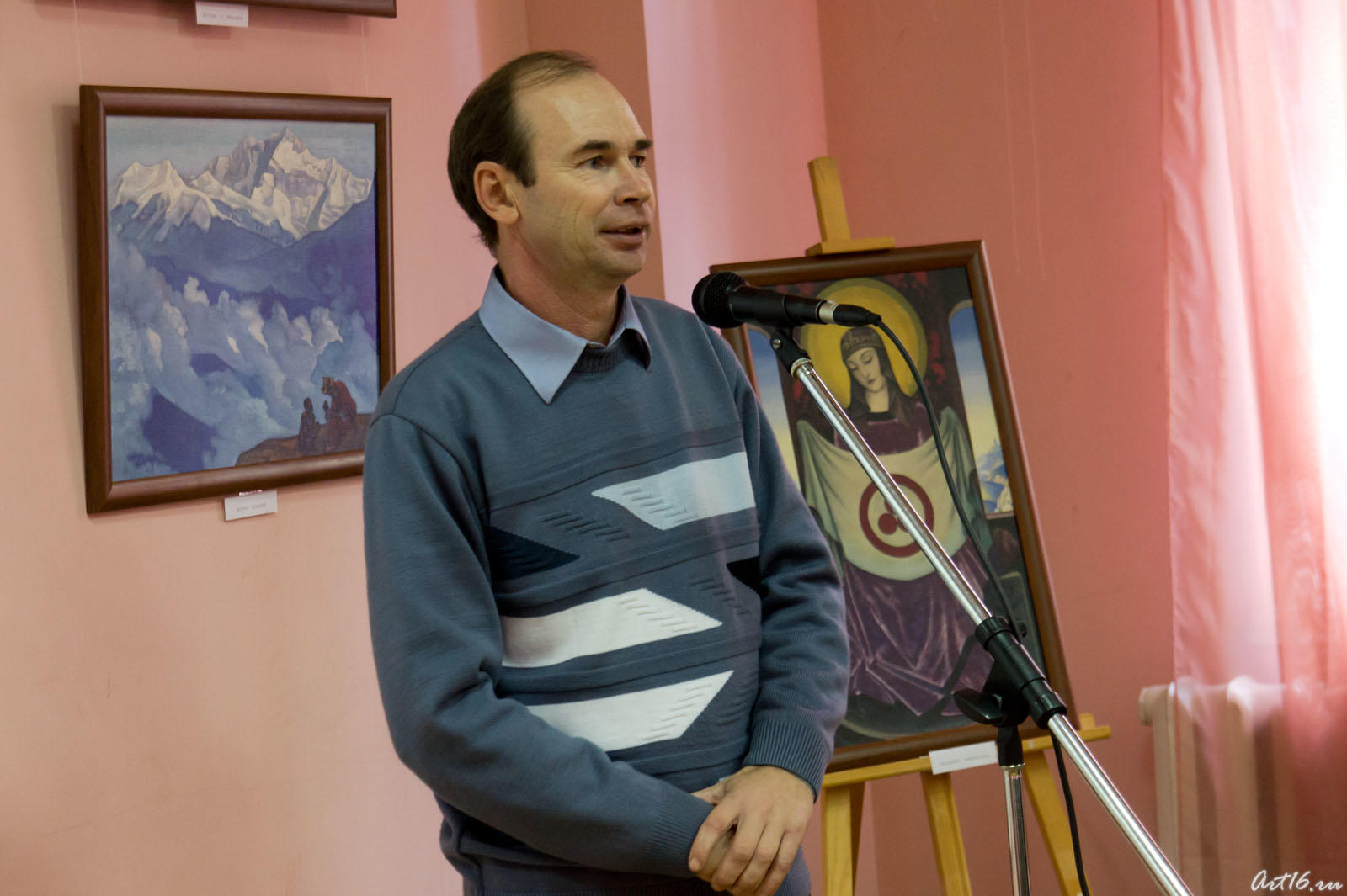 ::«75 лет Пакту Рериха»