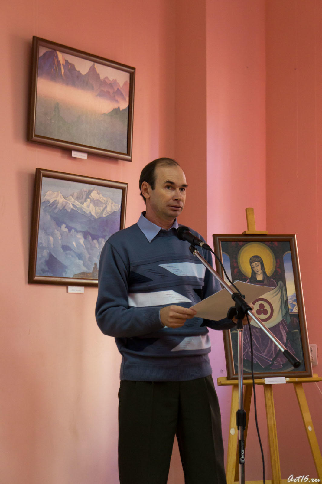 ::«75 лет Пакту Рериха»