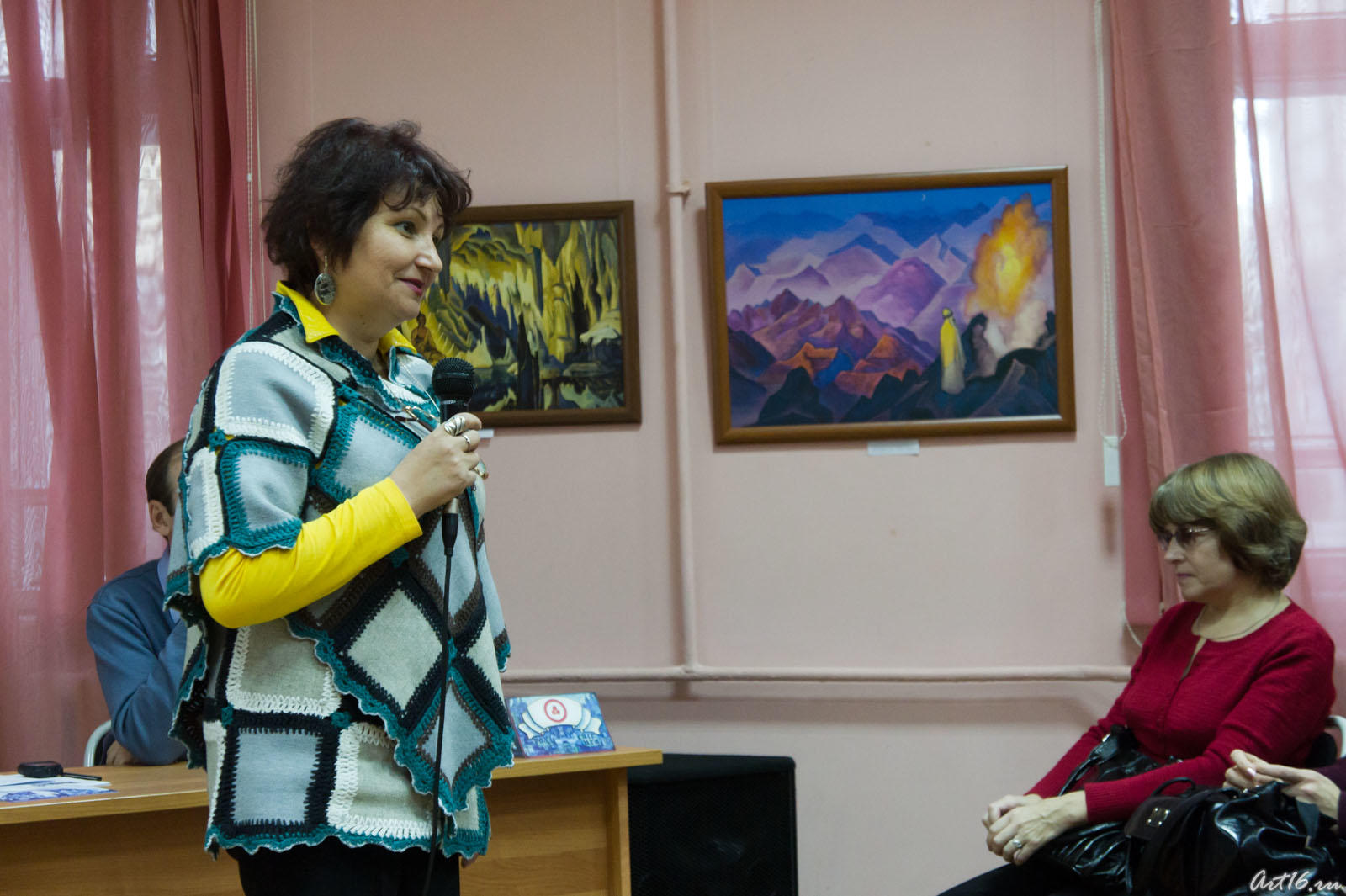 ::«75 лет Пакту Рериха»