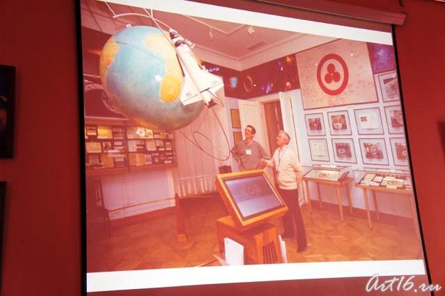 DSC03316.jpg::Иллюстрации к докладу 1