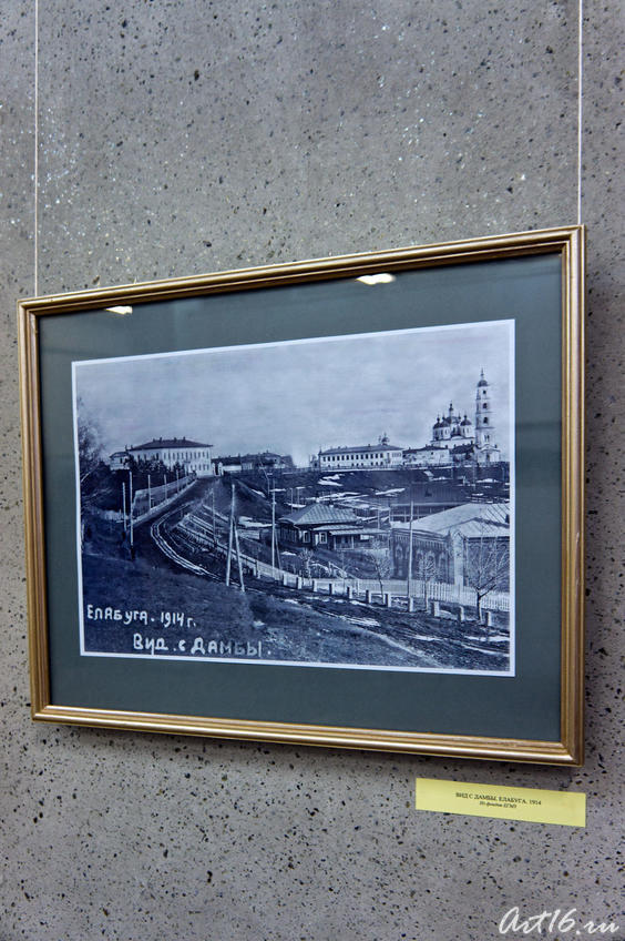 Вид с дамбы, Елабуга, 1914::Елабуга – источник вдохновения