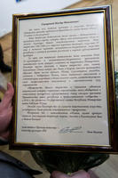 Благодарственное письмо Ильдару Ханову от имени  деятелей искусства и культуры РТ