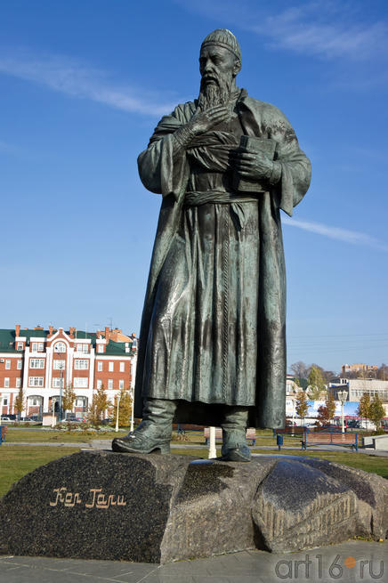 Памятник булгарскому поэту Кул Гали::Разное. Казань