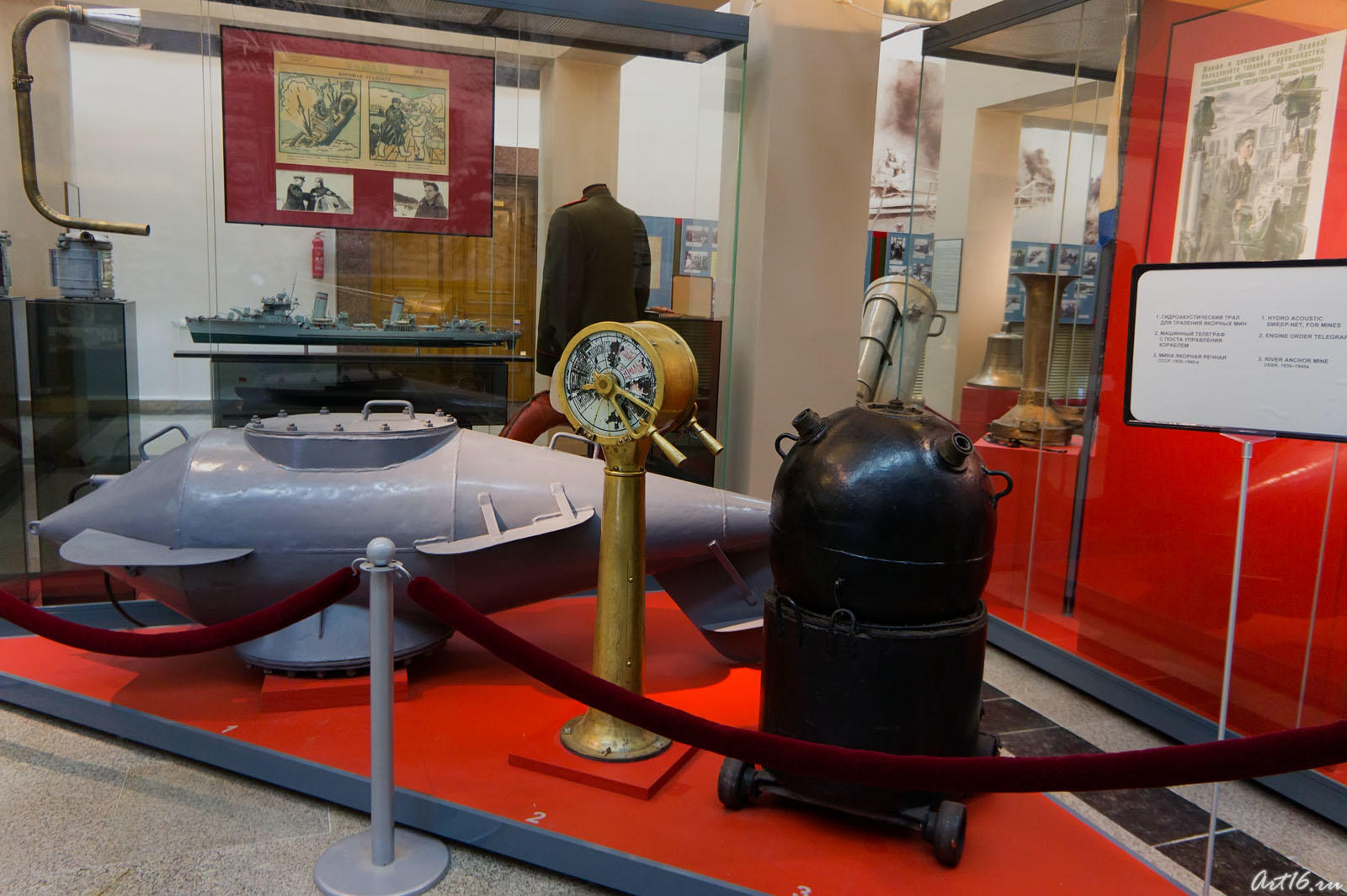 Гидроакустический трал, машинный телеграф, мина якорная, речная ( СССР 1930-1940-е)::Музей-мемориал ВОВ на поклонной горе, г.Москва, 2010г.