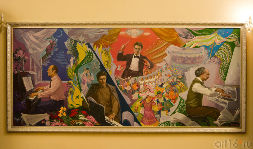 Картина в фойе ::Татарская Государственная филармония имени Габдуллы Тукая