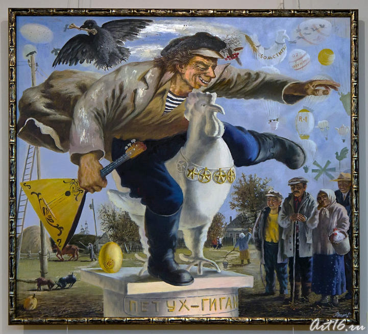Открытие памятника петуху-гиганту. 2002. Акимов Владимир Яковлевич