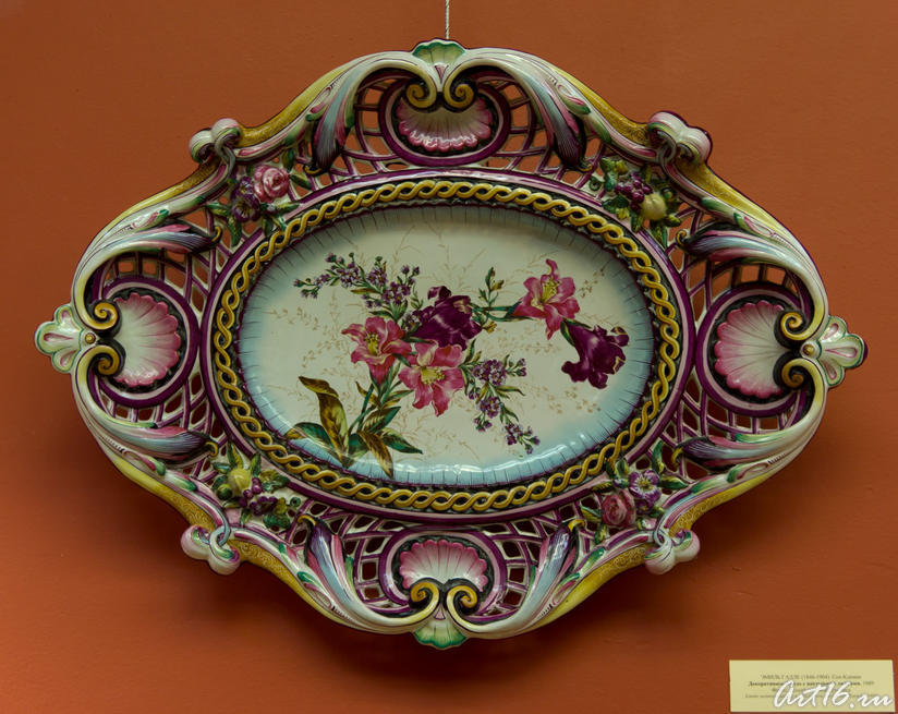 Декоративное блюдо с цветущими лилиями, 1889. Эмиль Галле ::Фаянс Галле и школа Нанси