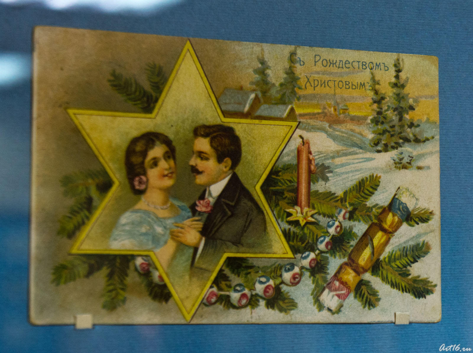 Вифлеемская звезда на Рождественской открытке.::Коллекция рождественской и новогодней открытки