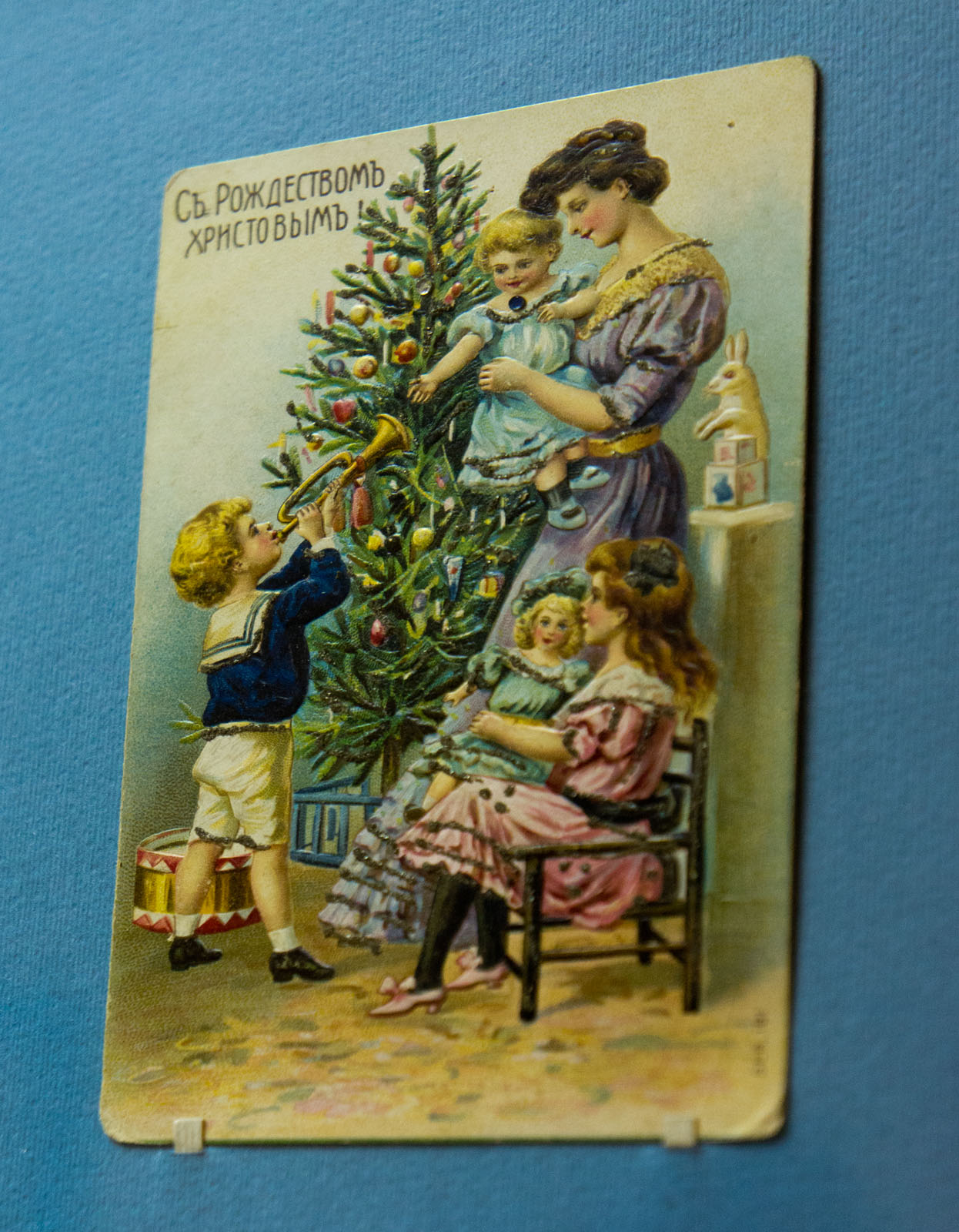Рождественская открытка царской России