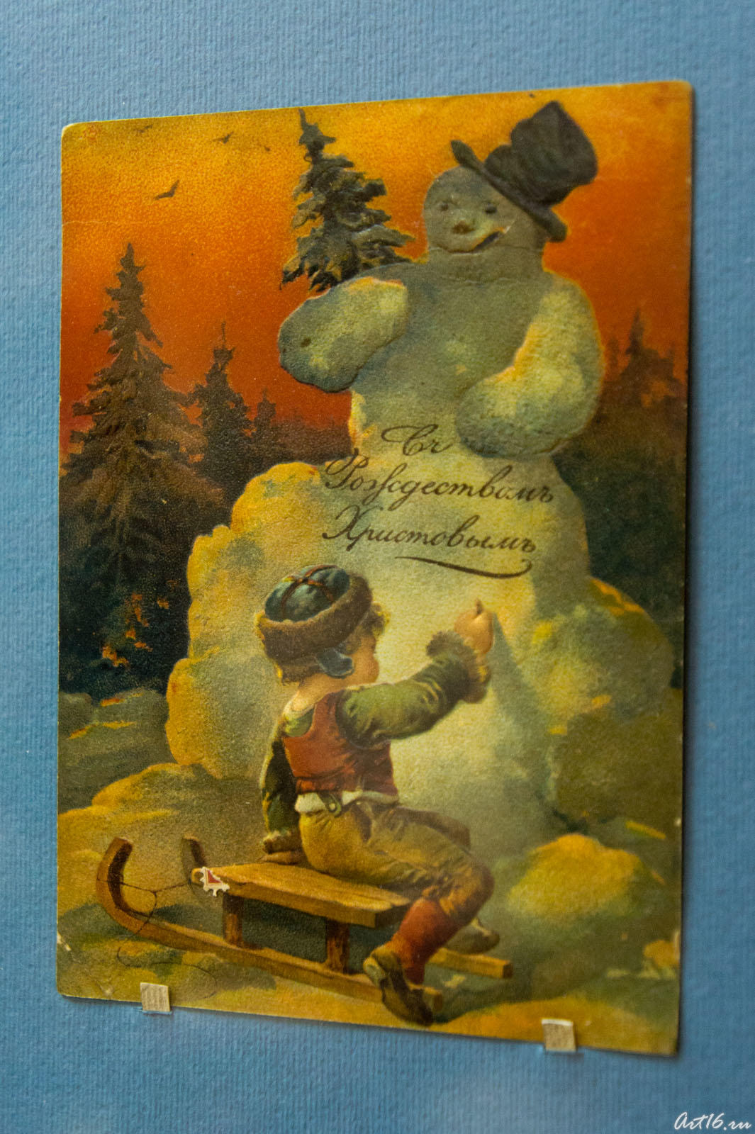 «С Рождеством Христовым». Открытка::Коллекция рождественской и новогодней открытки