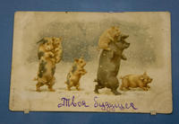 Новогодняя открытка. Период до 1917 